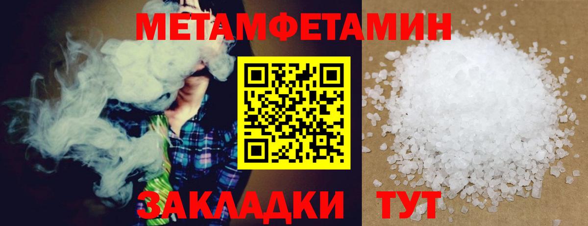 Amphetamine Розовый Воскресенск