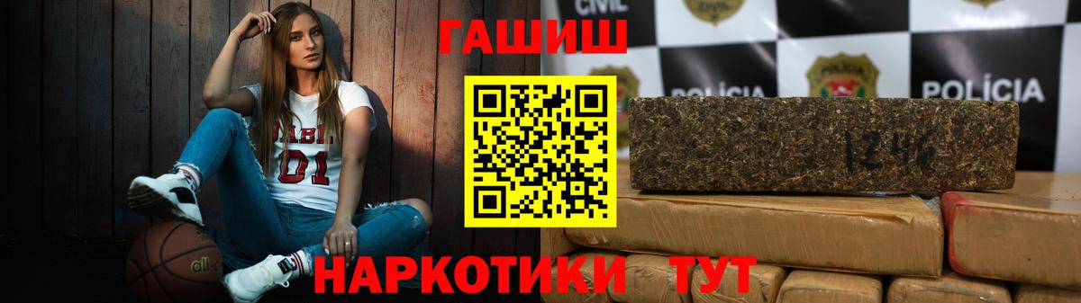 Гашиш 40% ТГК Воскресенск