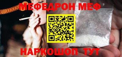 мефедрон мука Владикавказ