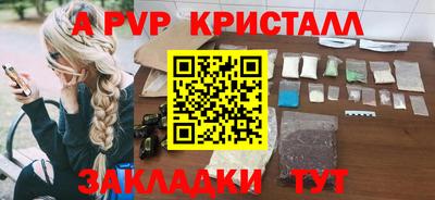 мефедрон мука Владикавказ