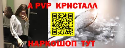 скорость mdpv Брянск