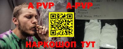 мефедрон мука Владикавказ