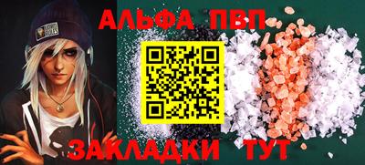 прущая мука Братск