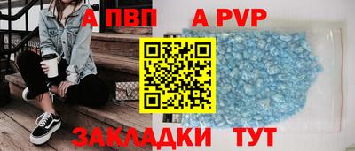 мефедрон мука Владикавказ