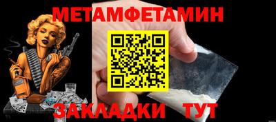 метадон Боровичи