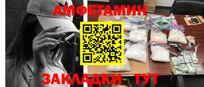 мефедрон мука Владикавказ