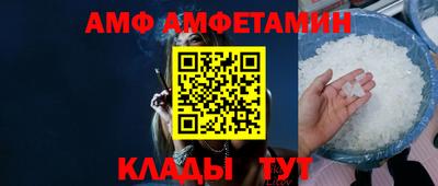 прущая мука Братск