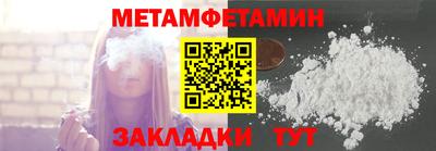 мефедрон мука Владикавказ