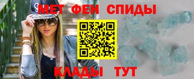 скорость mdpv Брянск