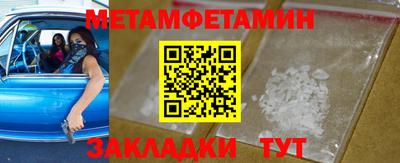 прущая мука Братск
