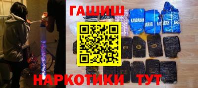 мефедрон мука Владикавказ