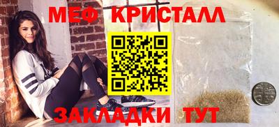 прущая мука Братск