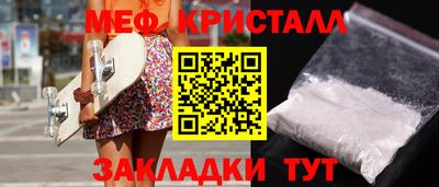 метадон Боровичи