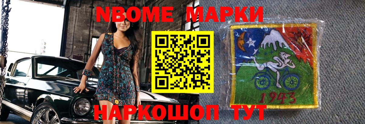 Воскресенск  LSD-25 экстази ecstasy  Вход с VPN  ЛСД экстази кислота 