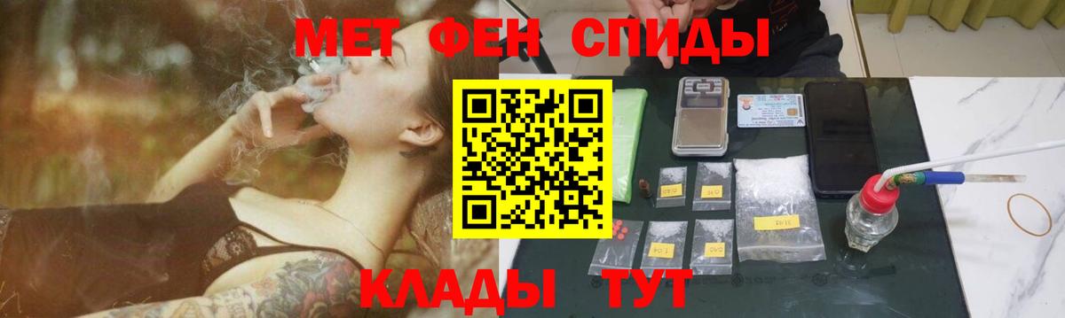 Первитин пудра  Вход с VPN  Воскресенск  Первитин пудра 