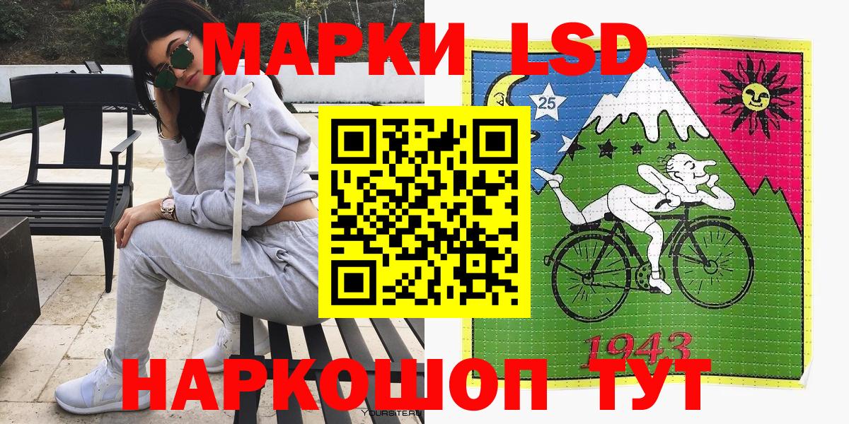 Марки 25I-NBOMe 1,5мг  Вход с VPN  Марки NBOMe  Воскресенск 
