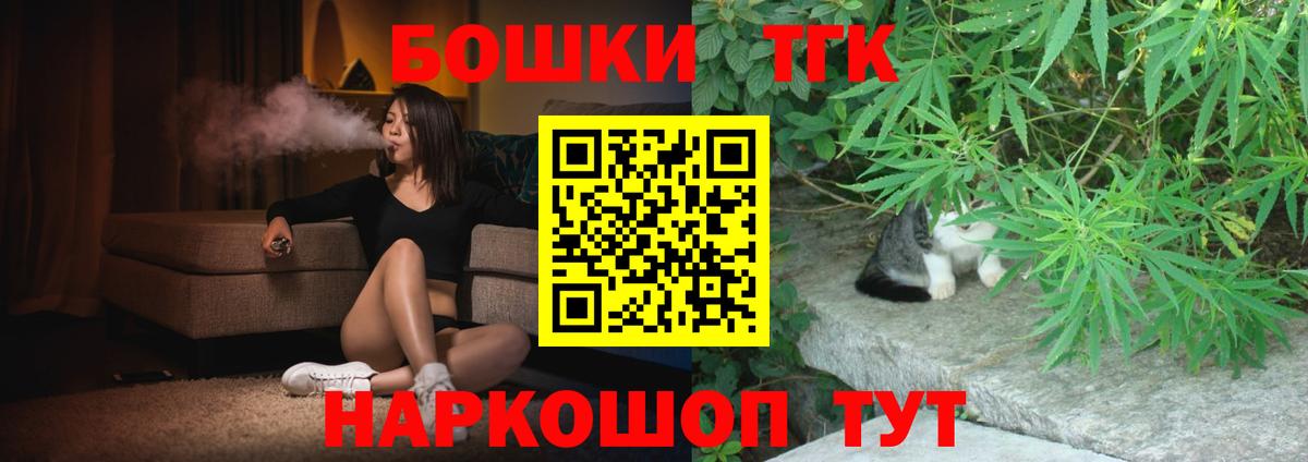 Канабис гибрид  Канабис план  Воскресенск  Канабис семена  Вход с VPN  Бошки Шишки THC 21% 